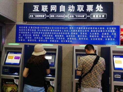 长春站最新出行全攻略 贴心指南助您畅行无忧