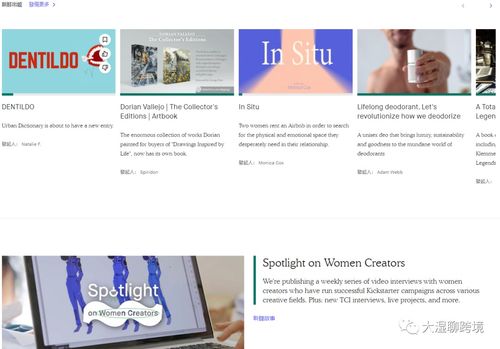 从国外选品网站获取灵感 如何在亚马逊上挑选创意产品并助力长春网站建站