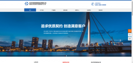 企业建站与推广中的搜索引擎问题及解决方法