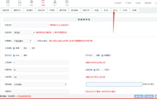 领先建站CMS 如何便捷查看所有网站公告，聚焦产品研发，服务长春及全国网站建设