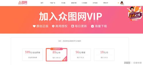 网站建设必备！业界良心精品素材网站推荐