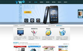 精品大气建站与网络服务 探索DedeCMS模板资源与长春本地化建站方案